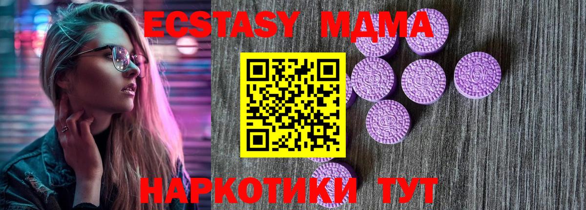 Экстази бентли Михайловск