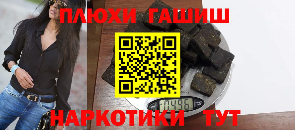 Гашиш AMNESIA HAZE  Гашиш  Вход с VPN  Михайловск  Гашиш гарик 