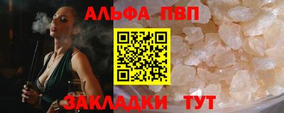 бошки Заволжье