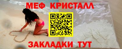 кокаин Жуковский