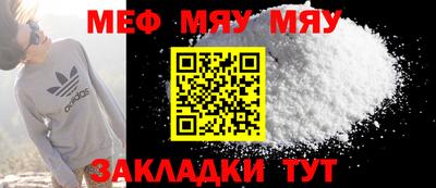 метамфетамин Ирбит