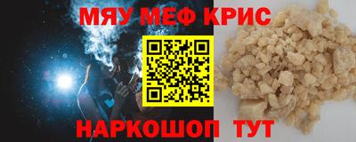 кокаин Жуковский