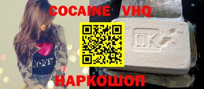 бошки Заволжье