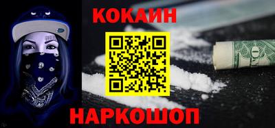 меф Заводоуковск