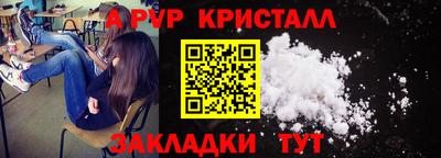 кокаин Жуковский