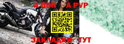 кокаин Жуковский