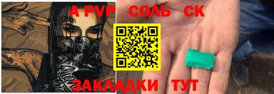 меф Заводоуковск