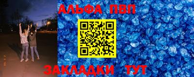 метамфетамин Ирбит