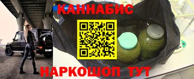 бошки Заволжье