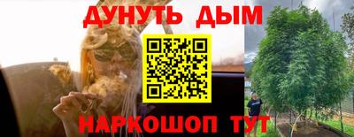 кокаин Жуковский