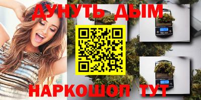 кокаин Жуковский