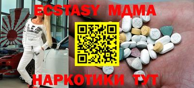 мефедрон VHQ Изобильный