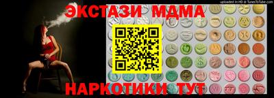 меф Заводоуковск