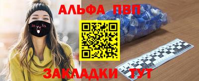 меф Заводоуковск