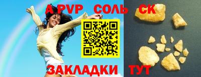 меф Заводоуковск