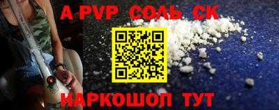 меф Заводоуковск