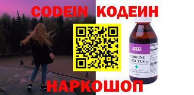 меф Заводоуковск