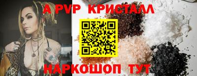 мефедрон VHQ Изобильный