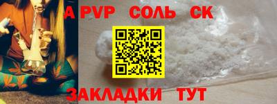 меф Заводоуковск