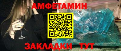 меф Заводоуковск