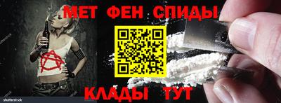 меф Заводоуковск