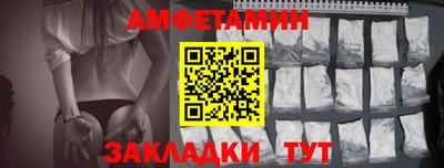 кокаин Жуковский