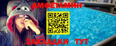 кокаин Жуковский