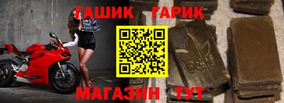кокаин Жуковский