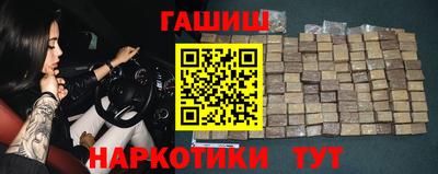 кокаин VHQ Ипатово