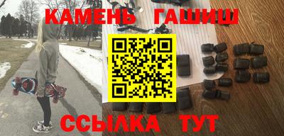 кокаин VHQ Ипатово