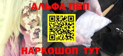кокаин Жуковский
