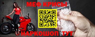 кокаин Жуковский