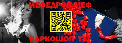 кокаин Жуковский
