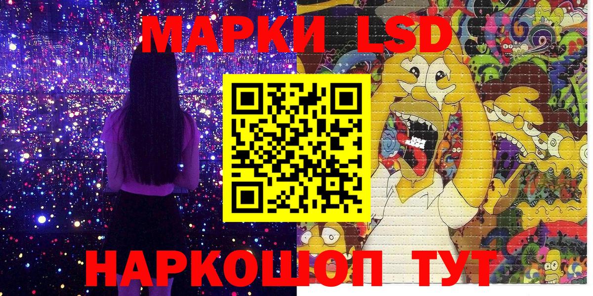Михайловск  Марки NBOMe 1500мкг  Наркотические марки  Марки NBOMe 1500мкг  Вход с VPN 