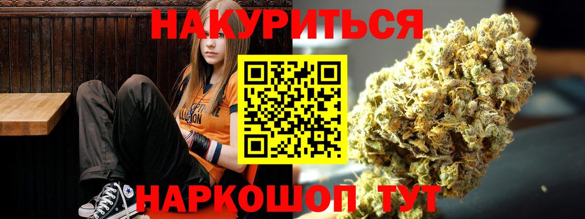 Михайловск  Бошки марихуана LSD WEED  Конопля MAZAR  Шишки марихуана индика  Конопля VHQ  Вход с VPN 